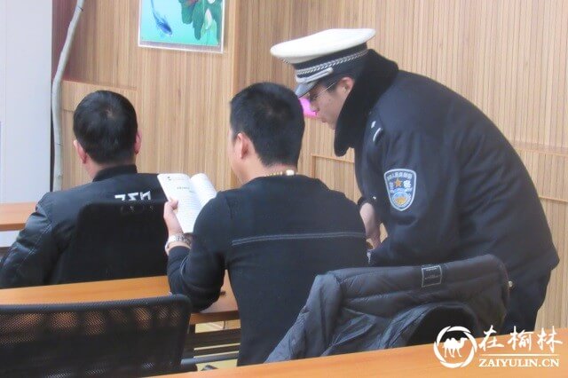 靖边交警走进延长石油榆林炼油厂开展交通安全宣传