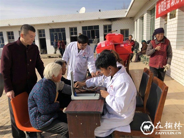 榆阳区流动办开展关爱留守老人 冬日送温暖活动