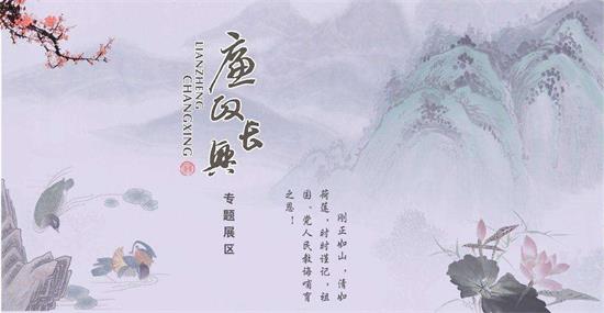 乔月：&ldquo;廉政&rdquo;方可&ldquo;安身&rdquo;