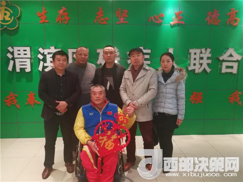 大爱无疆&mdash;&mdash;奥运冠军范良退役不褪色