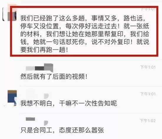 锁针：结婚&ldquo;领证难&rdquo; 双方都应思过