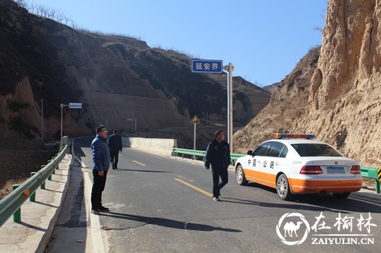 清涧九里山治超站领导调研沿黄公路治超工作