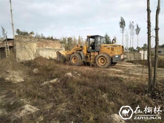 神木市大保当镇美丽乡村建设：铲车正在清理破旧房屋