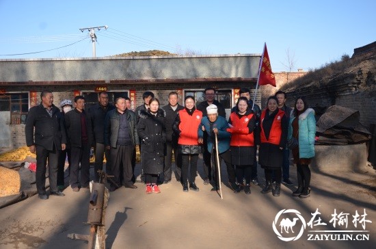 神木市大保当镇美丽乡村建设：自愿者与环境整治重点户合影