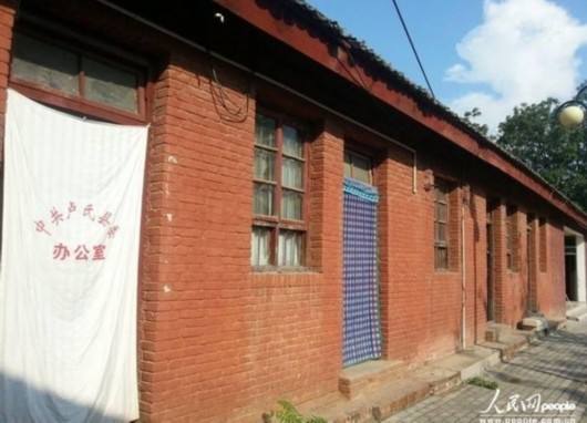 云霞：&ldquo;土坯房书记&rdquo;落马缘于清廉有名无实