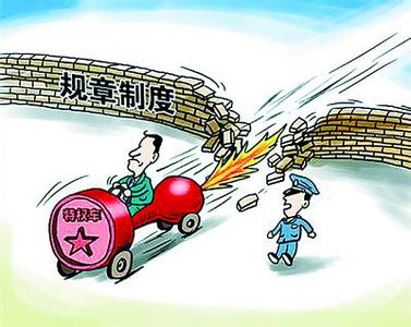 云霞：不能把权力当成随身&ldquo;携带品&rdquo;