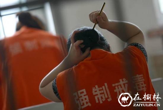 靖边公安巡特警大队再强制隔离戒毒一名吸毒人员