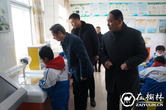 扬州市江都区教育代表团来子洲县马岔镇中心小学参观交流