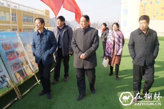 扬州市江都区教育代表团来子洲县马岔镇中心小学参观交流