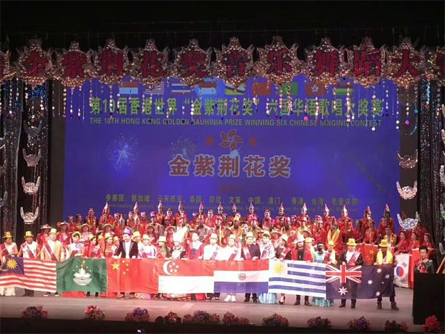 西安张淼喜获&ldquo;六国华语歌唱大奖赛&rdquo;冠军