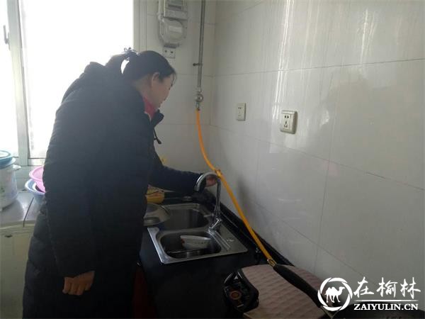 榆阳区桃源路社区开展燃气安全隐患大排查活动