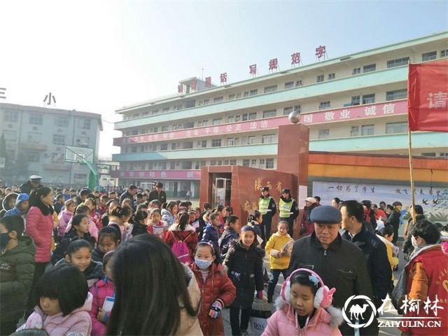 府谷县公安局巡特警大队安全教育进校园