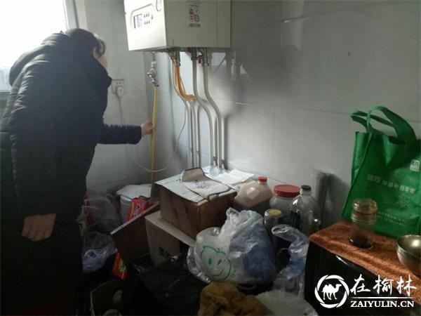 榆阳区桃源路社区开展燃气安全隐患大排查活动
