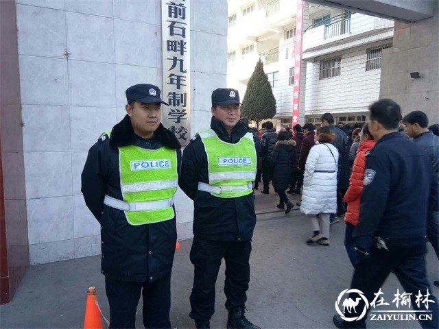 府谷县公安局巡特警大队安全教育进校园