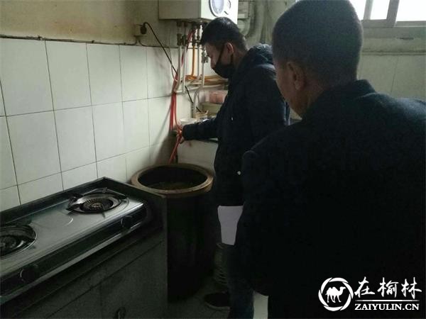 榆阳区桃源路社区开展燃气安全隐患大排查活动