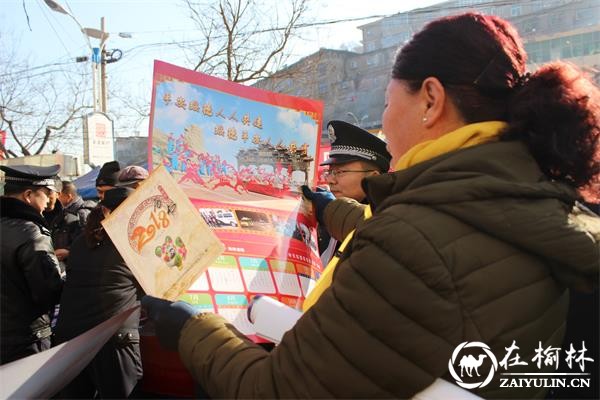 绥德县反恐办组织开展反恐怖宣传活动