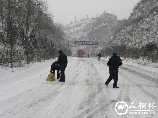 清涧九里山治超站执法人员除雪清道 抗雪灾
