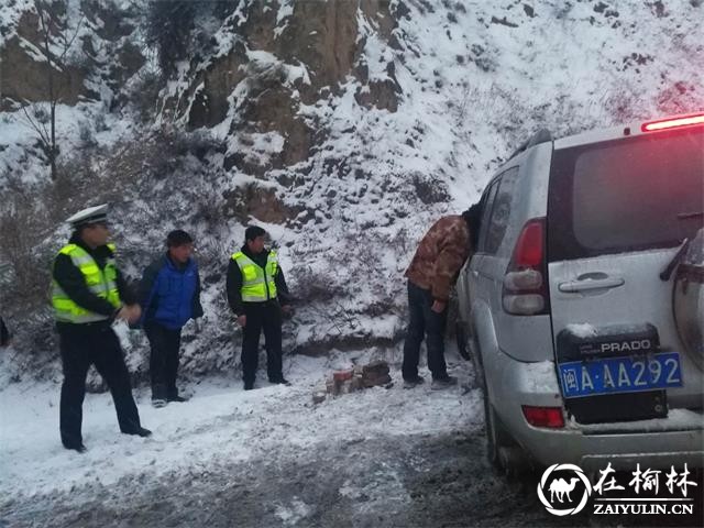 外省车辆雪天山路被困 靖边交警温暖相助