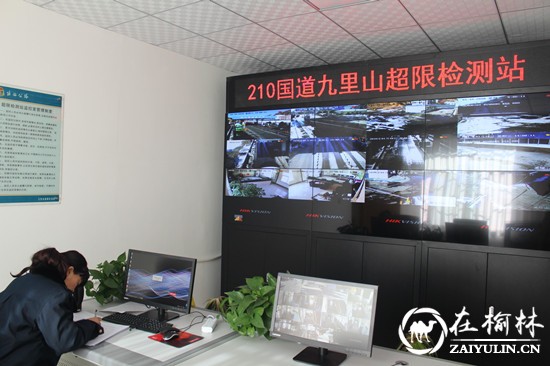 清涧县九里山治超站点远程监控系统改造投入使用