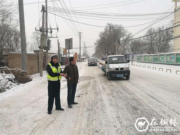 靖边公安交警：有一种雪景叫“雪警”