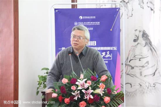 2018一带一路中国文化艺术教育咸阳高峰论坛拉开帷幕