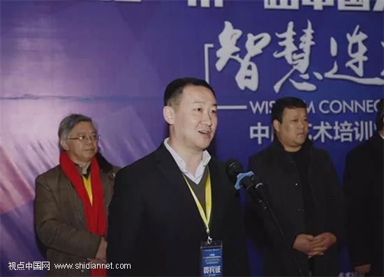 2018一带一路中国文化艺术教育咸阳高峰论坛拉开帷幕