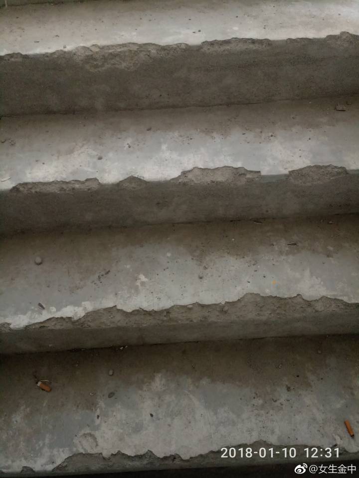 楼梯踏步的质量