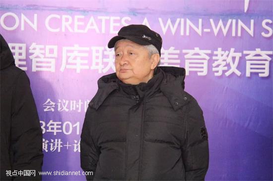 2018一带一路中国文化艺术教育咸阳高峰论坛拉开帷幕