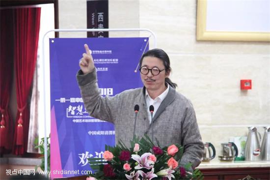 2018一带一路中国文化艺术教育咸阳高峰论坛拉开帷幕