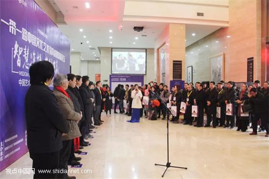 2018一带一路中国文化艺术教育咸阳高峰论坛拉开帷幕