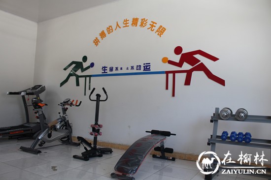 清涧九里山治超站多措并举着力打造职工&ldquo;温馨之家&rdquo;建设