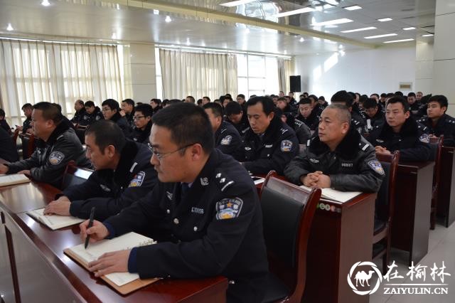 靖边交警大队召开规范执法暨安全健康教育培训会