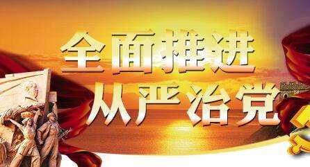 赵荪愚：自觉守纪还需铭刻于&ldquo;心&rdquo;