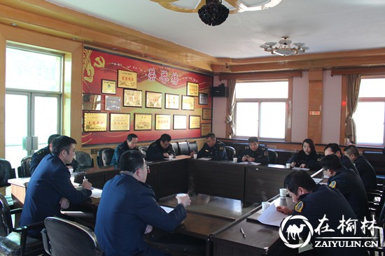 清涧九里山治超站召开2017年度党支部组织生活会和民主评议党员会议