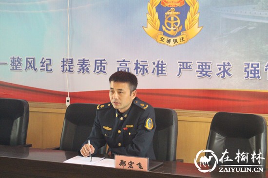 清涧九里山治超站召开2017年度党支部组织生活会和民主评议党员会议