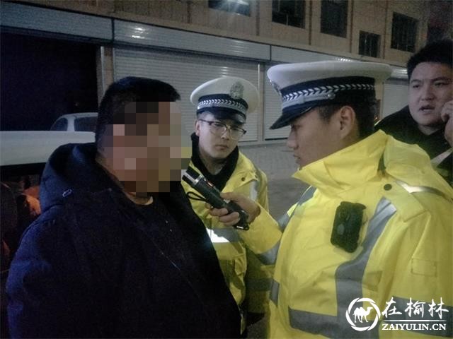 新年伊始 靖边交警夜查酒驾筑牢冬季道路交通安全防线