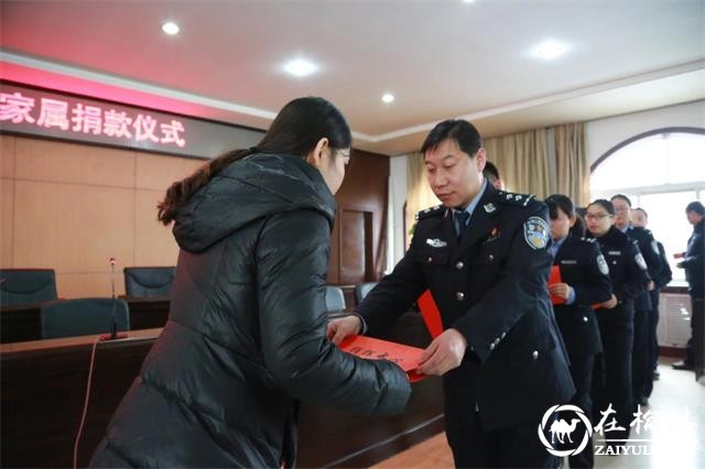 绥德公安举行为大病困难辅警家庭爱心捐款仪式