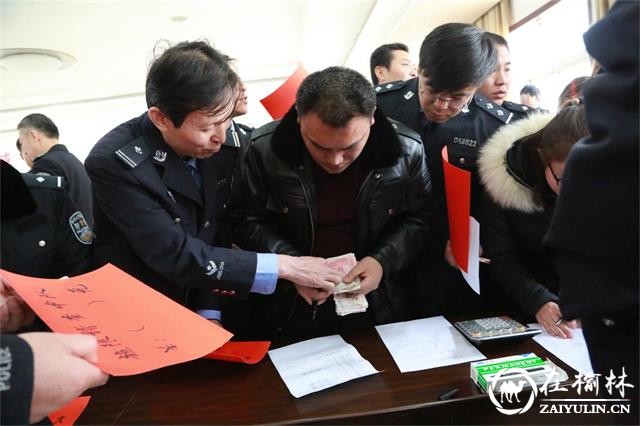 绥德公安举行为大病困难辅警家庭爱心捐款仪式