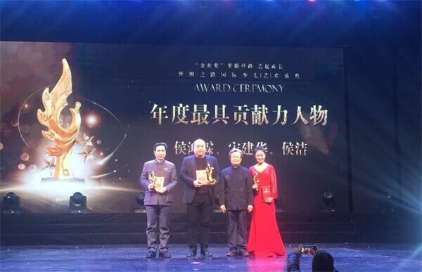 &ldquo;梦随丝路 艺起成长&rdquo;金丝奖2017丝路国际少儿艺术颁奖盛典西安举行