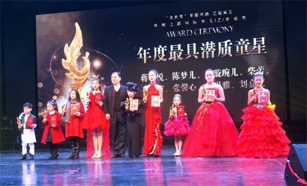&ldquo;梦随丝路 艺起成长&rdquo;金丝奖2017丝路国际少儿艺术颁奖盛典西安举行