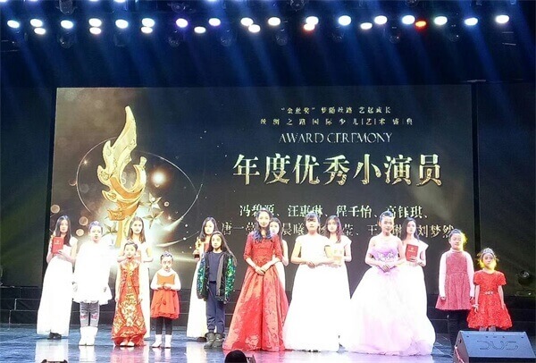 &ldquo;梦随丝路 艺起成长&rdquo;金丝奖2017丝路国际少儿艺术颁奖盛典西安举行
