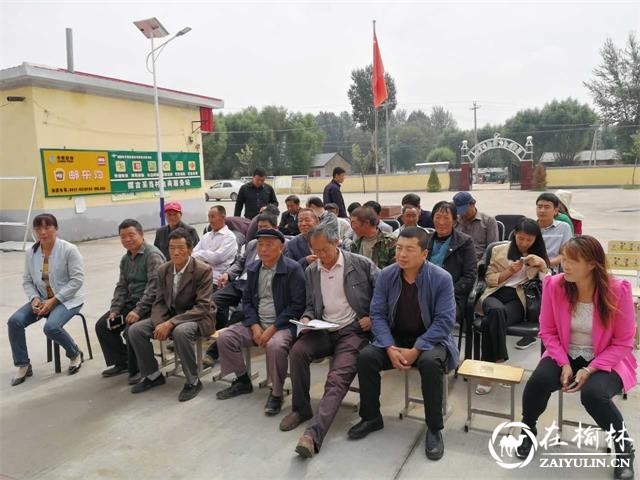 神木市五大项目惠及大保当镇阿拉堡自然村80户贫困户