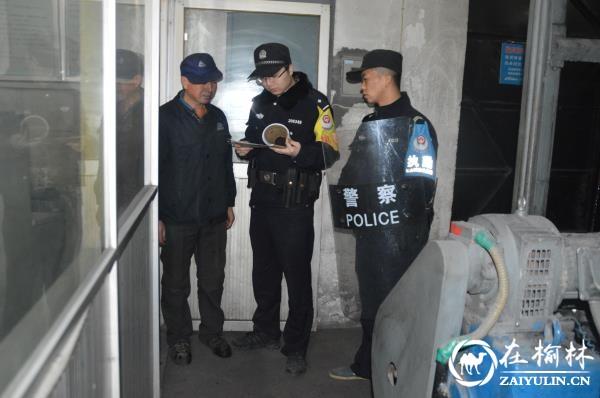 延安黄陵铁警积极组织开展冬季夜间治安清查工作