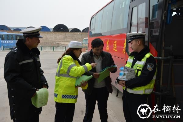 靖边交警加大宣传和监管力度 预热春运