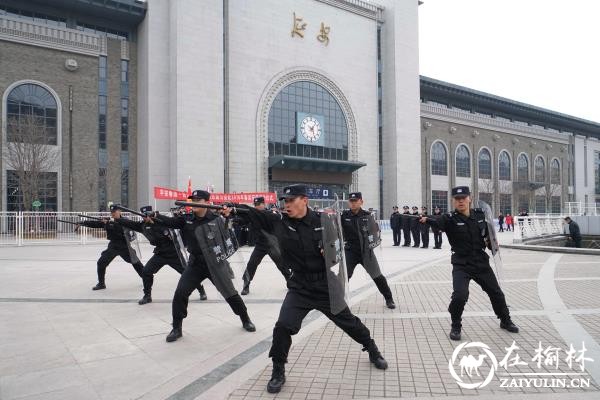 延安铁警举行2018年春运安保启动仪式