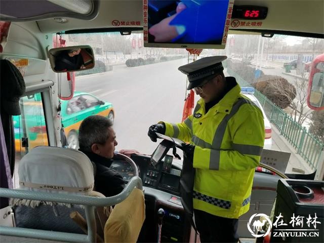 靖边交警启动&ldquo;春运模式&rdquo;严查交通违法行为