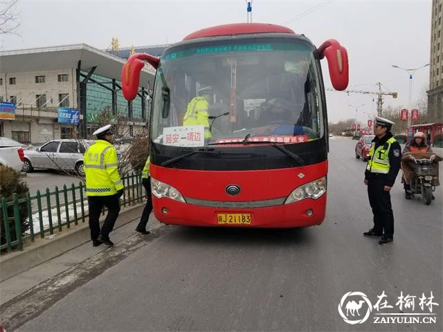 靖边交警启动&ldquo;春运模式&rdquo;严查交通违法行为
