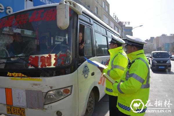 春运第一天 靖边交警全力奏好春运&ldquo;开篇曲&rdquo;