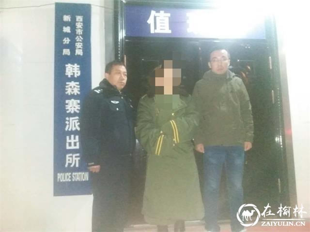 传销头目逃亡半年 刚回西安小区被抓