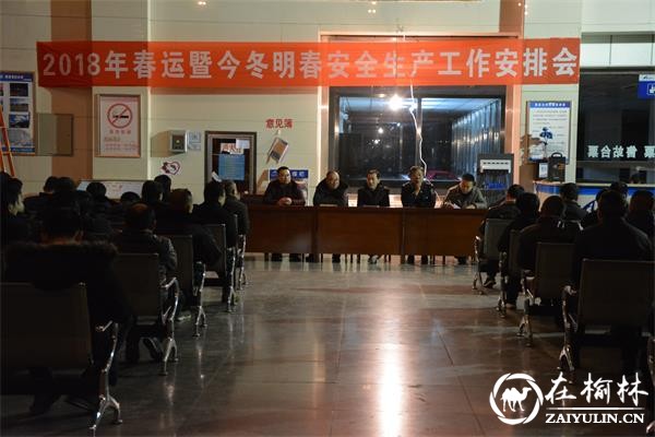 春运第一天 靖边交警全力奏好春运&ldquo;开篇曲&rdquo;